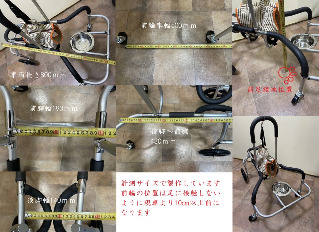 仮組途中写真